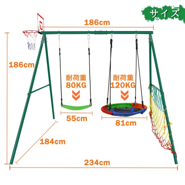 ブランコ ぶらんこ 屋外遊具 大型遊具 組み立て簡単 耐荷重200kg  大人 子供 キッズ ブランコセット 庭 アウトドア 家庭用 防水 誕生日 プレゼント クリスマス 子供の日  組み立て対応可